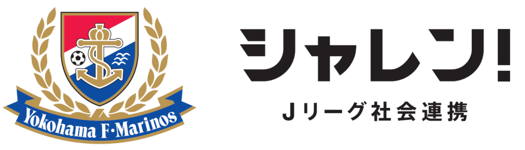 瀬谷区連携事業 瀬谷区読書スタンプラリー21 実施のお知らせ 一般社団法人f マリノススポーツクラブ